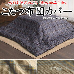 zcJo[@195×195cm@195×245cm@y֘A[h|Jo[ ` ` 4 l 190 240  m k210 tl t[X  t@Xi[ `FbN iq ѕz N  