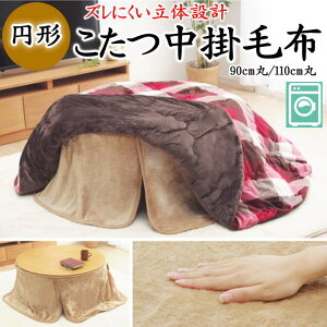 ~` |ѕz@90cmہ@110cmہ@y֘A[h R^cѕz ѕz |Jo[ | uPbg | n uE o[Vu }`Jo[ ی` ~`  