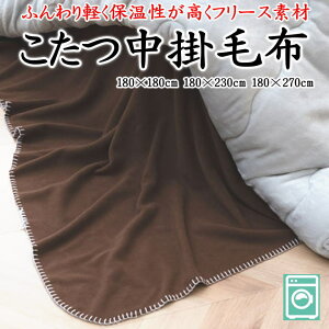 |ѕz@180×180cm@180×230cm@180×270cm@y֘A[h R^cѕz ѕz uPbg ` ` 4 5 6 | n uE o[Vu }`  􂦂 EHb