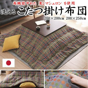 |zc@200×200cm@200×250cm@y֘A[h zc R^c|zc ` ` 4 5 6 g 傫 70 90 105 120 i` Vv n hbg }V m a N