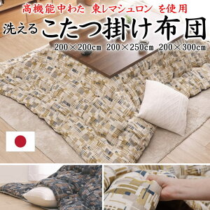 |zc@200×200cm@200×250cm@200×300cm@y֘A[h zc R^c|zc ` ` 4 5 6 g 傫 i` Vv 􉽊w }V m a N[ 