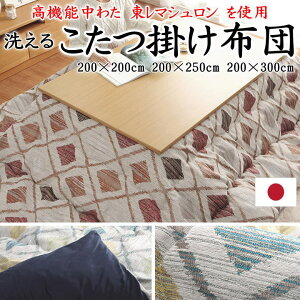 |zc@200×200cm@200×250cm@200×300cm@y֘A[h zc R^c|zc ` ` 4 5 6 g 傫 i` Vv 􉽊w }V m a N[ 