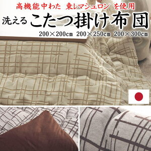 |zc@200×200cm@200×250cm@200×300cm@y֘A[h zc R^c|zc ` ` 4 5 6 g 傫 i` Vv `FbN }V m a N[