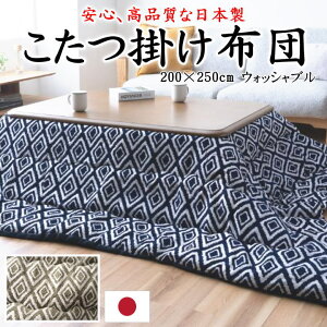 �����|���z�c�@���{���@200×250cm�@�y�֘A���[�h �����` 4�� 5�� ���唻 �g�� ���� ���C�h �����O �J�[�L �l�C�r�[ �􉽊w �m�� �a�� �k�� �{�A ���[�g�� �t�����l�� �k�� �g�� �������� ���� 