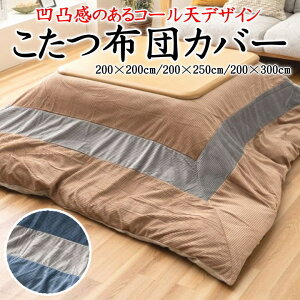 zcJo[@200×200cm@200×250cmcm@200×300cm@y֘A[h|Jo[ ` ` 4 5 6 }CNt@Co[ N [g R[V pb`[N 100  R^cJo[ 