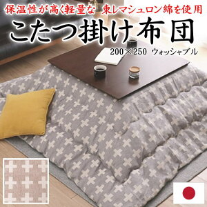 �����|���z�c�@200×250cm�@�y�֘A���[�h �����` 4�� 5�� �l�� �܎� ���唻 �g�� ���� ���C�h �����O �􉽊w �i�q ���킢�� �k�� �m�� �m�� �V���v�� �V���[�v �����}�V������ �N�[�� ���_�� ��