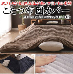 zcJo[@200×200cm@200×250cm@200×300cm@y֘A[h|Jo[ ` ` 4 5 6 }CNt@Co[ N [g n mg[ mN 100  R^cJo