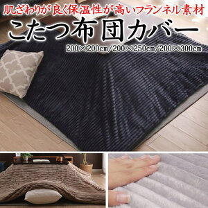 zcJo[@200×200cm@200×250cm@200×300cm@y֘A[h|Jo[ ` ` 4 5 6 }CNt@Co[ N [g n mg[ mN 100  R^cJo