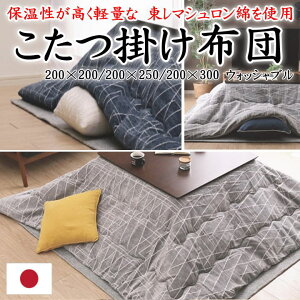 |zc@200×200cm@200×250cm@200×300cm@y֘A[h ` ` 4 5 6 唻 g  Ch O 􉽊w Vv V[v }V  mg[ N[ 