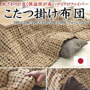 |zc@200×200cm@200×250cm@200×300cm@y֘A[h ` ` 4 5 6 唻 g  Ch O 傫 hbg VbN N[ _  }CNt@Co[ 