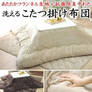 􂦂 |zc@170×170cm@185×185cm@205×205cm@185×235cm@205×245cm@205×285cm@205×315cm@֘A[h zc | ӂƂ R^ctg ` ` lp   傫