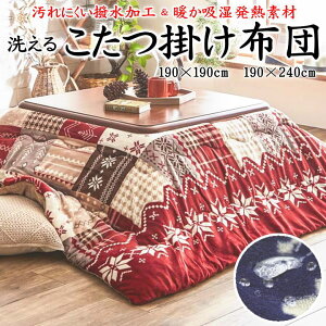 􂦂 |zc@190×190cm@190×240cm@HEzMfށ@y֘A[h zc |zc ӂƂ R^ctg y mfBbN tl y ` `