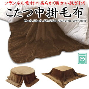 |ѕz@90cmہ@110cmہ@200×200cm@200×240cm@200×280cm@y֘A[h R^cѕz ѕz uPbg ` ` 4 5 6 | ی` ~` ܂ n o[Vu 􂦂 