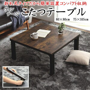 Be[W e[u@80×80cm@75×105cm@y֘A[h ` `  R^ce[u [e[u  _ 80 105 ȒPݒu ₮炱 O  t