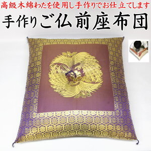  Ozc@68×72cm@JȔFQZ\mɂ@y֘A[h @vzc 䕧Ozc Ozc Â dzc ԍzc  E͗l   @