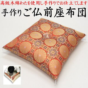  Ozc@69×72cm@JȔFQZ\mɂ@y֘A[h @vzc 䕧Ozc Ozc Â dzc ԍzc  E e   @