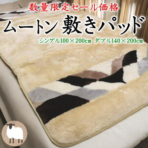 [g ~pbh {@ VO 100×200cm@_u 140×200cm@y֘A[h E[~pbh E[ [gpbh  ѕz xbhpbh [gV[c [g~zc {[g