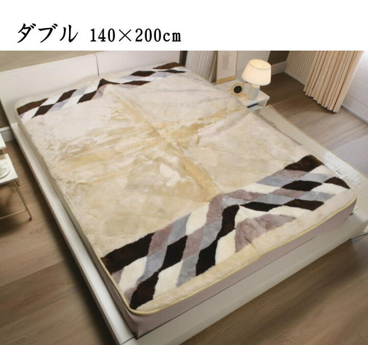 楽天市場】ムートン 敷き布団 日本製 シングル 100×200cm ダブル 140 