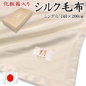 ϔ VNѕz VO 140×200cm@{ ÎY@y֘A[h VNuPbg VNPbg Mtg bsO Ε  100% ѕz VN100% ѕz іѕz g