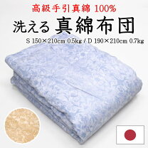 楽天市場】手引き真綿 100％の通販