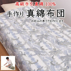 ������^�ȕz�c�_�u�� 190×210cm �[�U��1.4kg�@�Q���Z�\�m�ɂ�����@�y�֘A���[�h ���|���z�c ���z�c �|���z�c �^�ȕz�c �V���O�������O 150 210 �^�Ȕ��z�c �^�Ȕ��|���z�c ���Y����^