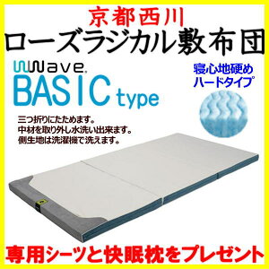 ローズラジカル シングル 敷布団 通販 価格比較 価格 Com ローズラジカル シングル 敷布団 通販 価格比較 価格 Com