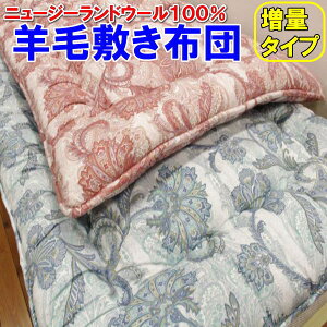 ʃ^Cv@E[~zc@{_uTCY@140×200cm@4C9kg֘A[h rѕ~zc rѕzc E[zc rѕ~ pbh E[~pbh E[xbhpbh E[xbhobg