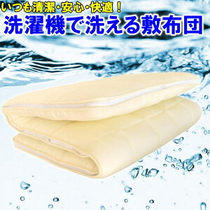 @Ő􂦂~zcVO100×210cm{@{[Abv ӂƂ h_jH ̈U y  }bgX VLtg AM[ EHbVu _N 3w A