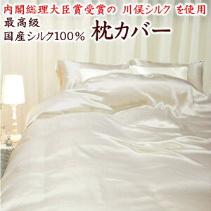 ō 얓VN100 Jo[43×90cm@{TCYI[_[\ły֘A[h ܂Jo[ }NJo[ sP[X pillow   xbhJo[ xbhV[c TCYI[_[ 