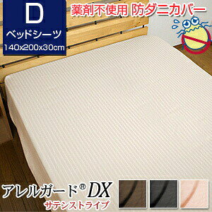 xn@h_jxbhV[cAK[hfbNX_uTCY@140×200×30cmAM[K[h{bNXV[c@_uTCYxbhV[c@_uxbhJo[@zcJo[xbh