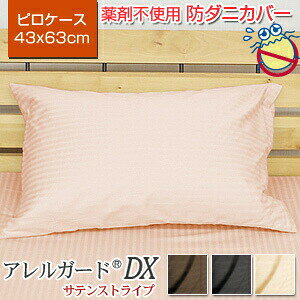 xn@h_jsP[XiJo[jAK[hfbNX43×63cmAM[K[hsP[X@zegpsP[X@XgCvsP[X@h_jJo[@AoX^[