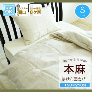 {|zcJo[@VO 150×210cm@y֘A[h |ӂƂJo[ 100% ӂƂJo[ |zcJo[ Z~VOO ~[  ėp ڐG⊴ u₩ z z q