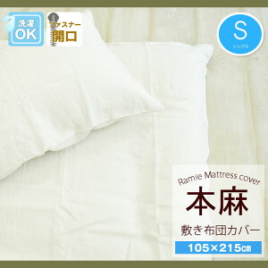 {~zcJo[@VO 105×215cm@y֘A[h ߖ{100~Jo[ {VLzcJo[ ~zcJo[ V[c Z~VOO ~z ~[  ėp ڐG⊴ u₩ z