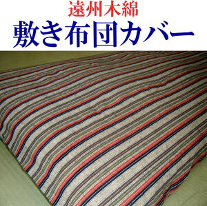 Bؖȕ~zcJo[VO@105×205cm~zcJo[VO@VOzcJo[@ӂƂJo[@VOTCY@BؖȕzcJo[@ؖȕzcJo[@tgJo[@cJo