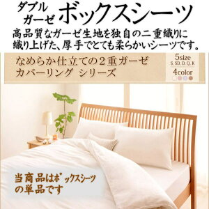 2dK[[@{bNXV[cNC[TCY@160×200×30cmʏ㎿ȎgAȂ߂炩ŏ_炩dグzcJo[łBNC[{bNXV[c@NC[TCYxbhJo[