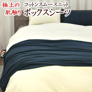 RbgX[Xjbg@{bNXV[cZ~VO@90×190×30cm{@TCYI[_[\y֘A[h {bNXV[c xbhV[c xbhJo[  WjA TCY V