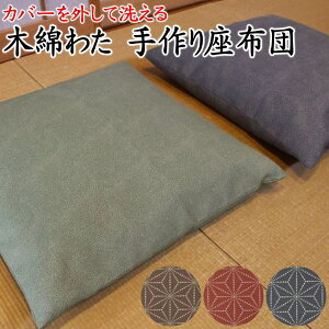 Jo[OĐ􂦂ؖȂ킽 zc 10Zbg55×59cm  {֘A[h zcJo[ ԂƂ NbVJo[ 55/59cm  ؖ  ^ c i a ̊ a