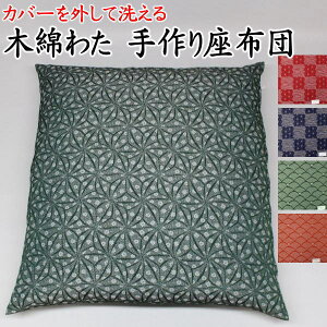 Jo[OĐ􂦂ؖȂ킽 zc 10Zbg55×59cm  {֘A[h zcJo[ ԂƂ NbVJo[ 55/59cm  ؖ  ^ c i a ̊ a