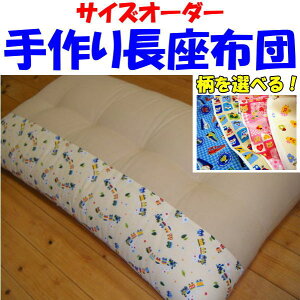 TCYI[_[@c[gJ[蒷zc@68×250cmTCYIꍇ͉̑I育]̃TCYIctAۈ牀AQzcɂœKAQzcA