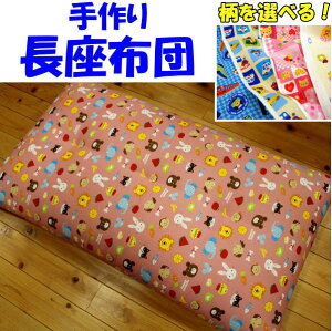 蒷zc@68×120cmJȔFQZ\młdĂ܂BQ~zc@Qzc@ONbV@zc@ԂƂ@Q~zc@~zc@