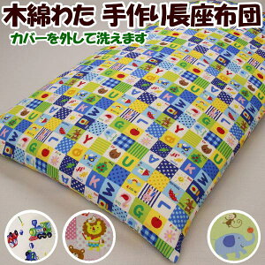 ؖȂ킽蒷zc 68×150cm wJo[OĐ􂦂܂@@@y֘A[h zc ONbV NbV Qzc Qzc Q R^c Q ct 