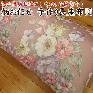 C 蒷zc68×150cm@@@y֘A[h zc ONbV NbV Qzc Qzc Q R^c n a ԕ k nJ[ ct ۈ牀  