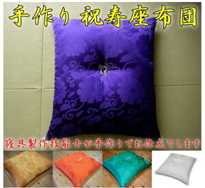 ����@�j�����z�c�@63×68cm���킽���ʃ^�C�v�B�Ԃ�ɂ����ӂ��肵�������������������܂��B�����E�����E�Ê�E����E�P���E�Ď��E�җ�E�������@���z�c�@���j�����z�c�@�@��j��