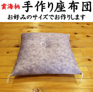 _C@zc@51×55cmiؖȔj֘A[hFEEÊEEPEĎEҗE@zc@jzc@@jzc@zc@hV̓@v