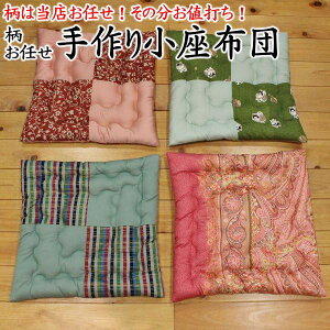 C@菬zc1炨߂PiiłB֘A[hFNbV@zc@45×45cm@ԂƂ@Uug@c@Zbg@唻@[@x`@