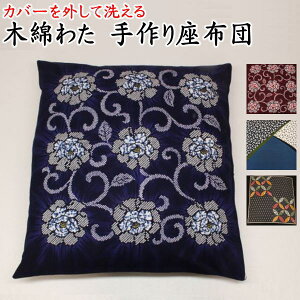 Jo[OĐ􂦂ؖȂ킽 zc 10Zbg55×59cmi唻j {֘A[h zcn ԂƂ Uug 55×59cm 55/59cm  ؖ  ^ c i a 