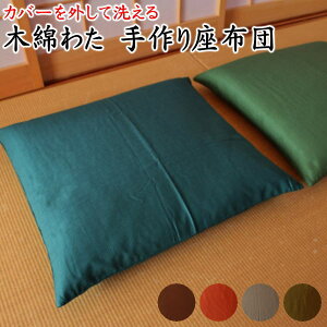 Jo[OĐ􂦂ؖȂ킽 zc55×59cmi唻j {֘A[hFzcn@ԂƂ@Uug@ӂƂ 55×59cm 55/59cm  ؖ  ^ c i a 