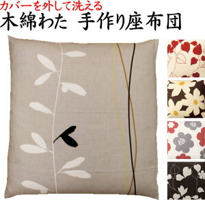 Jo[OĐ􂦂ؖȂ킽 zc 10Zbg55×59cmi唻j {֘A[h zcn ԂƂ Uug 55×59cm 55/59cm  ؖ  ^ c i a 