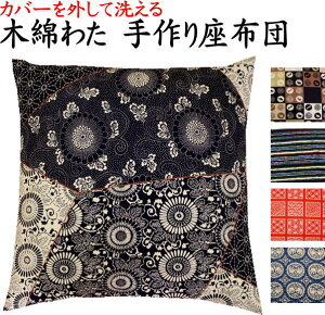 Jo[OĐ􂦂@ؖȂ킽 zc@55×59cmi唻j{@@@y֘A[h zcJo[ ԂƂ NbVJo[ 55/59cm  ؖ  ^ c i a ̊ 