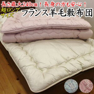 OTCYtXr100 rѕ~zc NC[TCY͂160cm×c̒220cm240cm֘A[h rѕzc E[~zc rт킽 rѕ~ӂƂ g w Ol Ol C